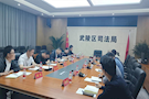 市委依法治市办第一督导组来武陵区就“优化营商环境建设法治政府”调研督导情况召开反馈会