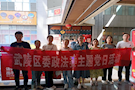 武陵区委政法委组织观看电影《八百矿工上井冈》