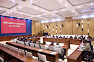 武陵区召开社区矫正委员会第三次全体会议