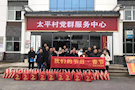 武陵区司法局：佳节来相聚，温暖庆团圆