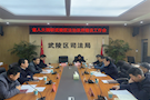省人大调研组来武陵区调研法治政府建设工作