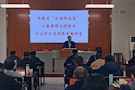 武陵区科级干部培训班专题学习习近平法治思想
