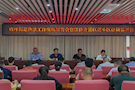 府坪街道召开执法工作现场解答会暨法律进社区 进小区动员部署会