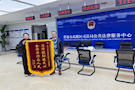 法律援助暖民心 金牌律师为人民