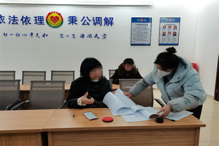 调解现场