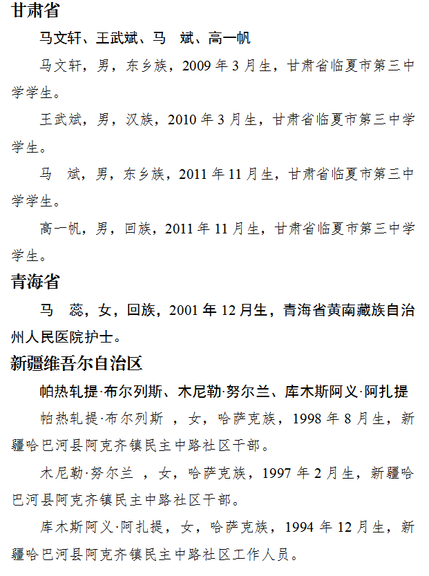 图片7