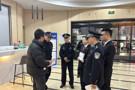 联合出击，共护“未”来