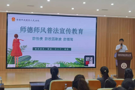 开学第一课：武陵区法院教师普法课堂开讲了