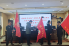 旗扬志愿承使命 法引矫正启新程    武陵区司法局举办“向阳志愿”新中队成立授旗仪式 暨法治宣传公益活动