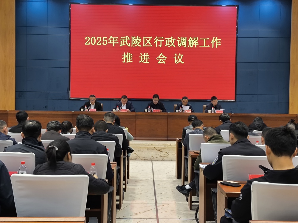 微信图片_20251128151828_22_900