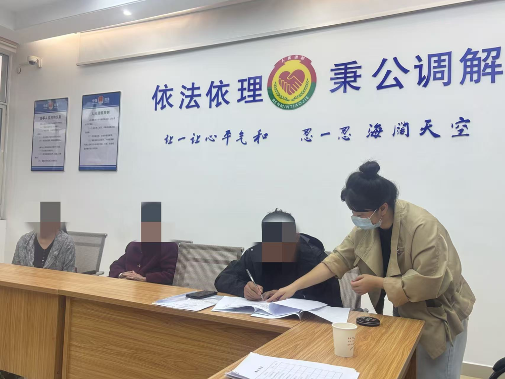 法理融亲情 温情护夕阳  —— 穿紫河司法所成功调解八旬老人赡养纠纷