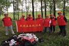 武陵区委政法委开展“绿色环保行”志愿活动