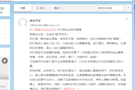 3月5日，我们这样学雷锋