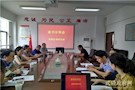 武陵区委政法委：分享阅读  共同成长