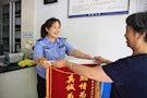 警民情深 “热情为人民服务 真诚为群众解忧”