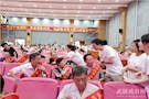 武陵区委政法委开展“庆国庆·迎重阳”暨“最美老干部”表彰大会志愿服务活动