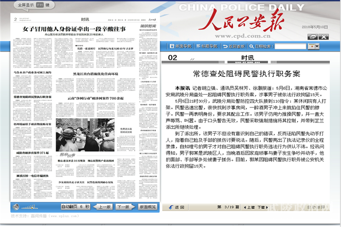 35438ab90e714a0ea706ac3f4d57cb24.png