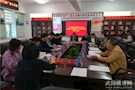中央、省级主流媒体来武陵区集中采访