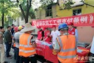 维护农民工合法权益 促进社会公平与正义——芷兰街道开展法律进工地宣传活动