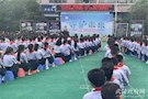 司法局“法治布谷鸟”公益大讲堂之《守护未来》开学第一讲