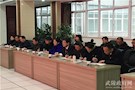区委政法委全体党员收听区委书记莫汉桃上党课