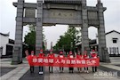 珍爱地球　人与自然和谐共生