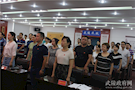 中共常德市武陵区民政局直属机关委员会成立暨选举大会圆满召开