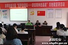 武陵区司法局开展“好声音讲坛—讲话精神下基层”微宣讲活动