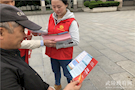 全民参与 共筑国家安全防线—芷兰司法所开展全民国家安全日法治宣传活动