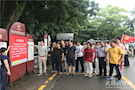 武陵区司法系统社会组织党委开展“庆七一不忘初心、牢记使命”主题党日活动
