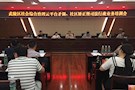 武陵区矛盾调解、社区矫正工作上线综治云平台