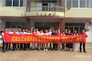 武陵区社会组织综合党委开展助力脱贫攻坚“联村入户”慰问活动