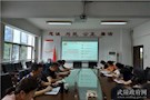 武陵区委政法委组织学习《中国共产党重大事项请示报告条例》全文