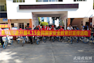东江司法所开展“全民国家安全教育日”骑行法治宣传活动