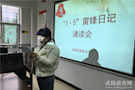 区委政法委开展朗读雷锋日记活动