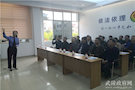 郴州市司法局参观武陵区穿紫河司法所