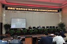 武陵区“法治布谷鸟”行动公益律师大讲堂之二十八：《征地拆迁法律知识讲座》