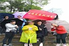 风雨无阻！体彩杯，我们来啦！