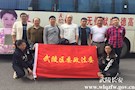 常德市武陵区委政法委开展无偿献血彰显社会责任