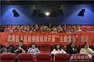 武陵区人民检察院组织观看主旋律电影《我和我的祖国》