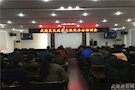 武陵区民政局举行无纸化办公系统培训