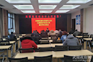 武陵区乡镇、街道司法所组织社区服刑人员学习扫黑除恶专项斗争知识
