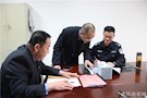 检警协作，提高司法公信力