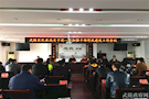 武陵区民政局进一步加强干部作风建设