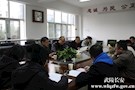 武陵区传达贯彻全市“回应民调关注，打击违法犯罪”“百案攻坚”会议精神