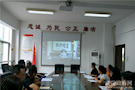 武陵区委政法委开展诚信主题教育活动