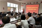 区委政法委开展落实中央八项规定精神大宣讲