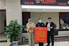 抗击疫情 感谢有你 ——人境大队收到一封来自境外人员的感谢信