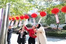 武陵区委政法委：喜庆闹元宵 欢笑过佳节