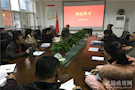 武陵区委政法委组织开展关于提高保障和改善民生水平，加强和创新社会治理的理论学习
